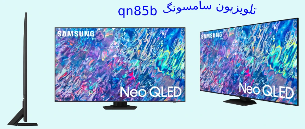 قیمت تلویزیون سامسونگ 85qn85b